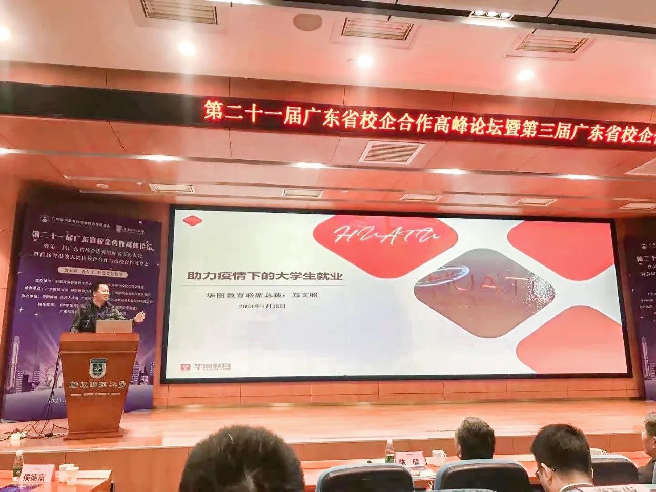 pg电子游戏试玩(中国)官方网站