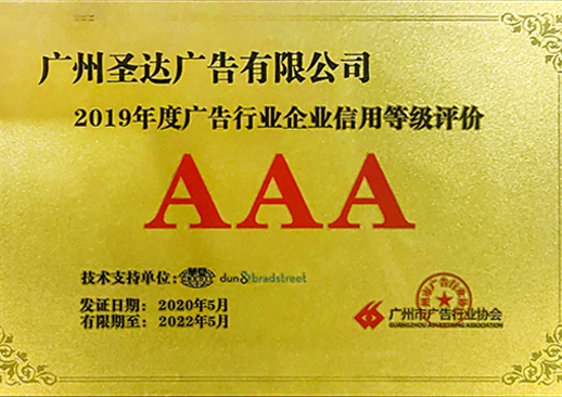 pg电子游戏试玩广告