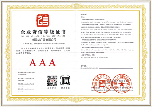 pg电子游戏试玩广告