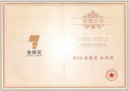 pg电子游戏试玩广告