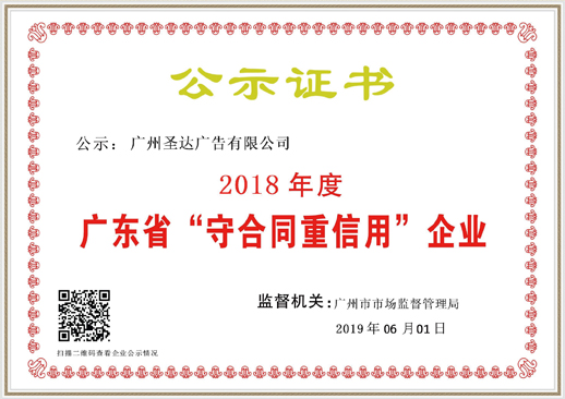pg电子游戏试玩广告