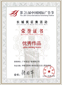 pg电子游戏试玩广告