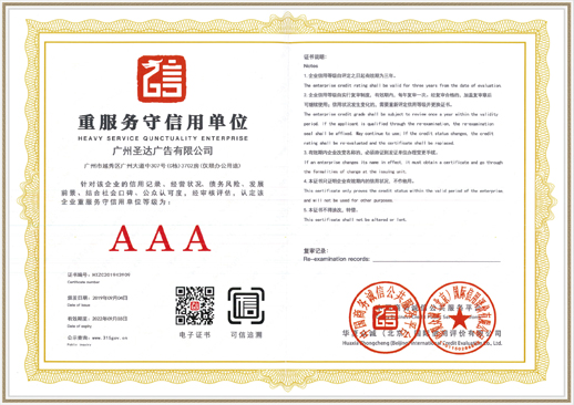 pg电子游戏试玩广告