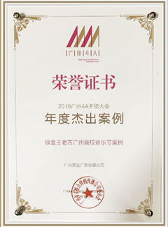 pg电子游戏试玩广告