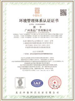 pg电子游戏试玩广告