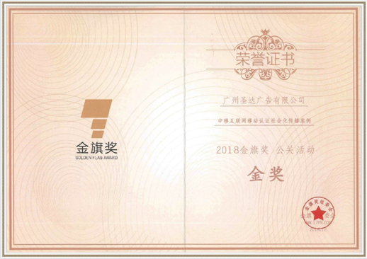 pg电子游戏试玩广告