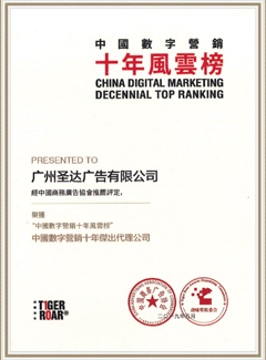 pg电子游戏试玩广告