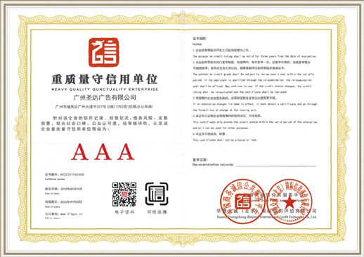 pg电子游戏试玩广告