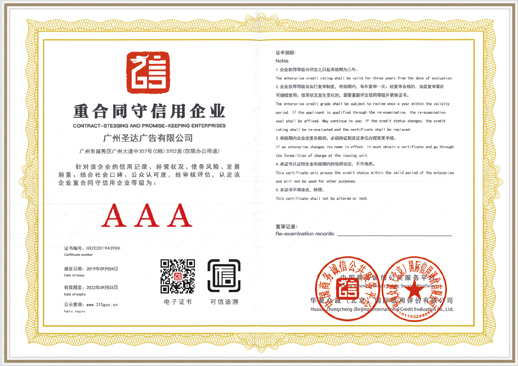 pg电子游戏试玩广告