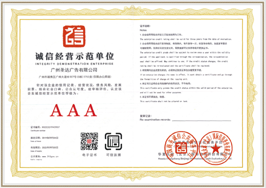 pg电子游戏试玩广告
