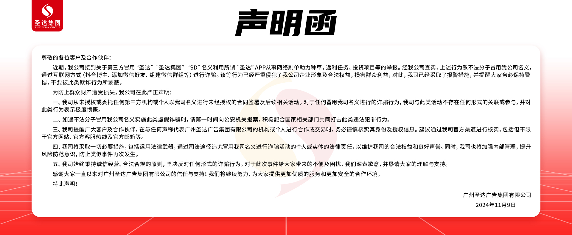 pg电子游戏试玩(中国)官方网站